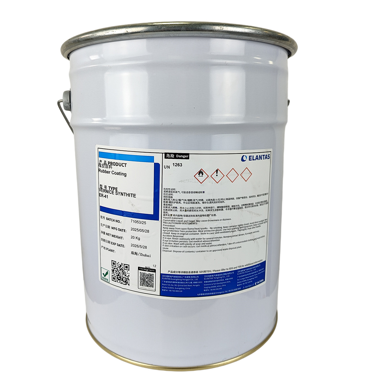 VERNICE SYNTHITE® ER-41 – 气干红色三防漆 – VonRoll – Dolph’s