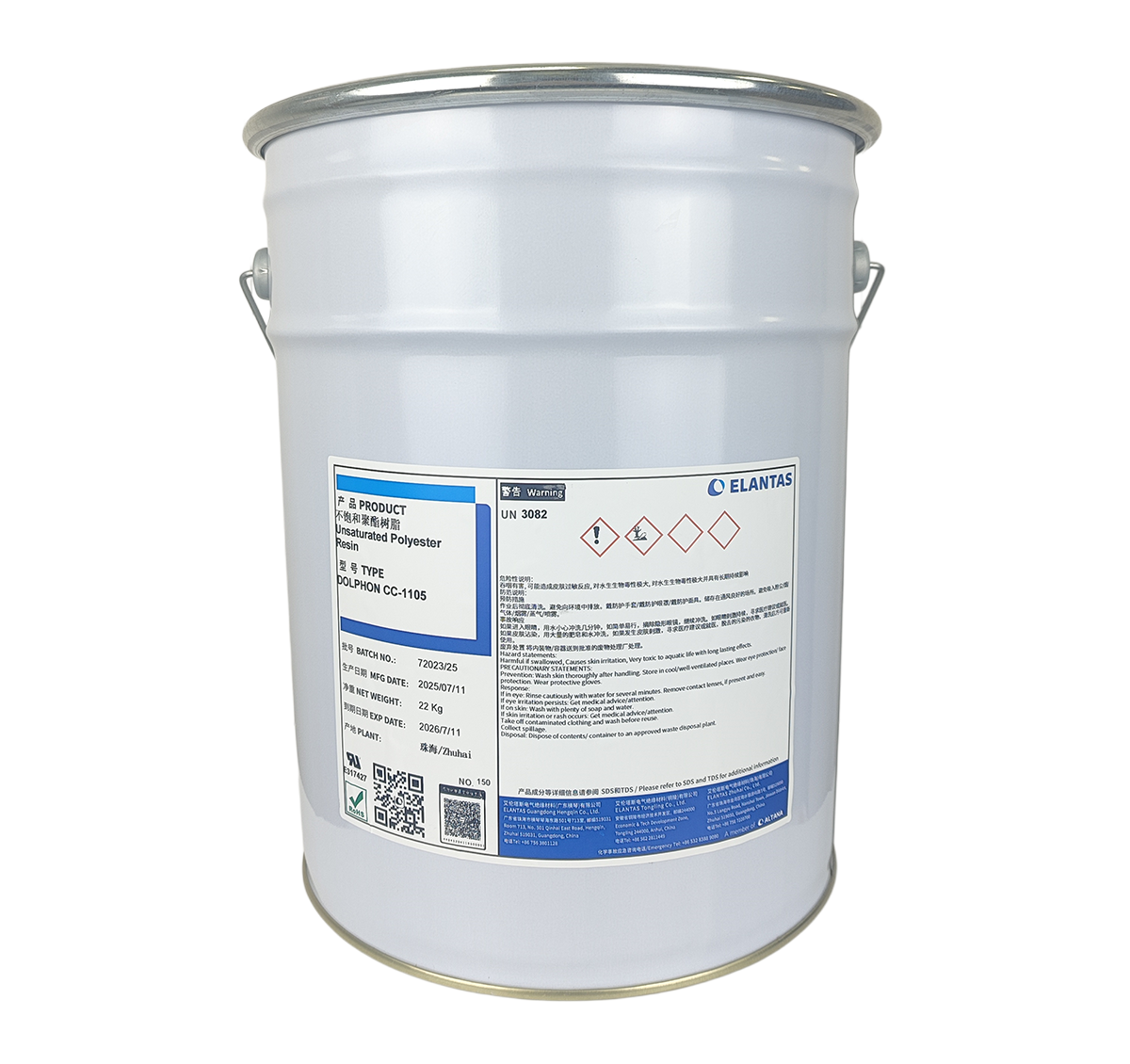 DOLPHON® CC -1105HTC-无溶剂耐高温高导热绝缘漆-VonRoll-Dolph’s